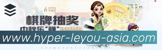 战术分析频道